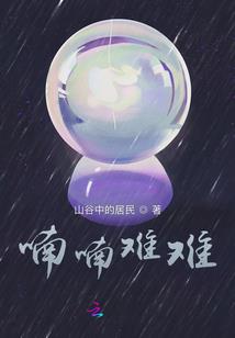 阴阳师推介皮肤