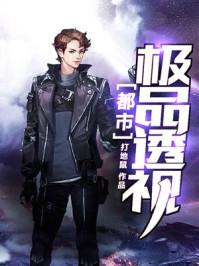 迷你世界鸵鸟装备啥