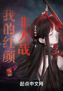 明日之后庄园装备进阶