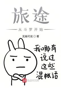 阴阳师新版空格