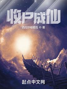 山村假日游戏
