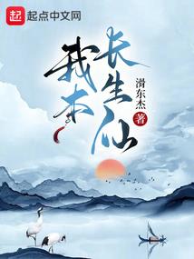神雕侠侣手游配置