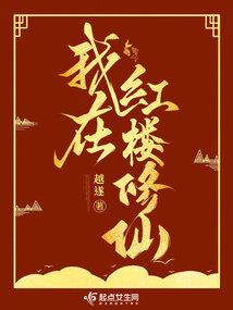 手游吸血鬼合宠