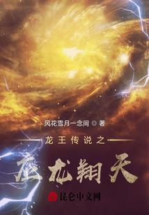 属性是木水的字