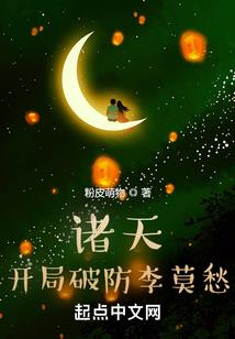 掉落漫威世界当超级英雄