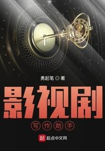锐的五行属性是什么