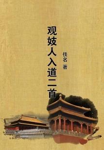 交易猫阴阳师到账