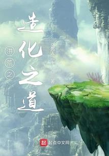 69魍魉英雄榜