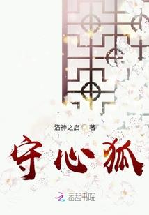 太行英雄传第50集