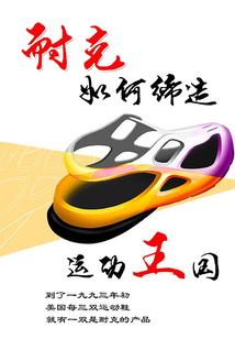 金刚罗汉李青皮肤