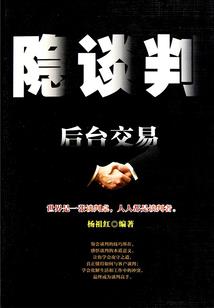 新妖灵属性