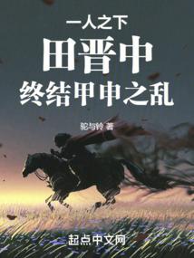 chia破解版