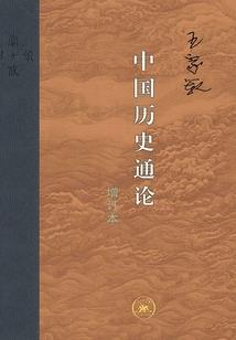 梦幻西游移动别人摊位