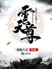 掌上英雄联盟对战助手