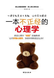 移动硬盘被打开隐藏属性