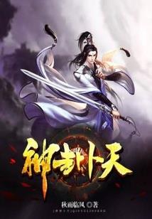 韩服手游红眼属性强化堆