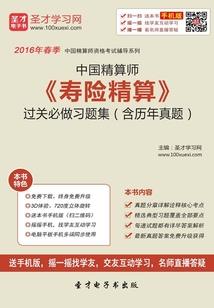 压力性皮肤损伤的分期