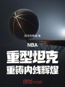异度之刃2带属性