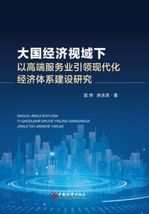职业本科软件工程技术