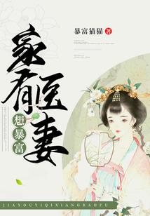淼森五行属性是什么