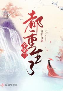 梦幻手游高级宝图