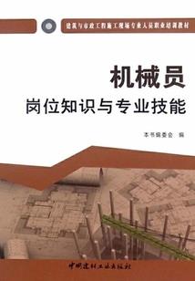梦幻西游新召唤兽技能