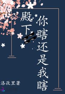 皮肤之下