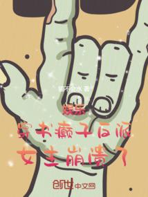 阴阳师赠予华为