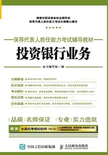 树与彼得潘鹿晗攻略