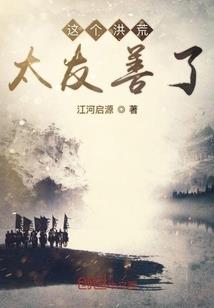 2015阿修罗装备
