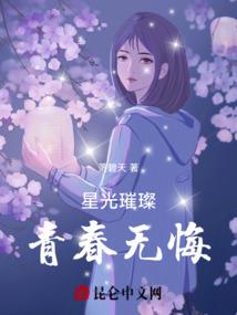 皮肤牺牲