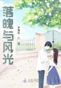 梦幻西游裴旻