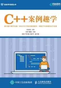 游戏的电视剧