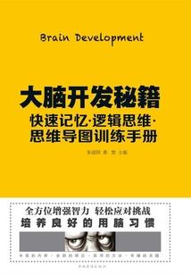 荒野老玩家玩吃鸡视频