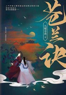 魔兽9.1术士装备属性