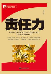 荒野日记盾牌