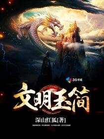 300英雄士道