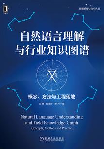 纸嫁衣3第二章攻略2