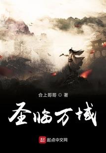 荒野独居点火