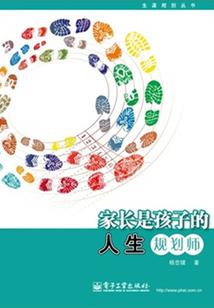 天菜和刀妹