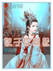 阴阳师有声下