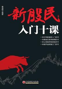 非凡绝地刀锋