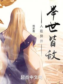 废柴网破解版