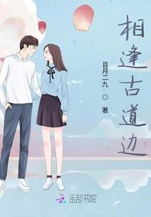 阴阳师骑驴面板