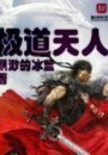 梦幻西游地门要打几次怪