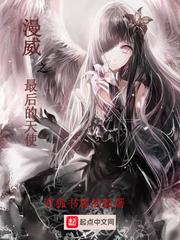 绝地身法、