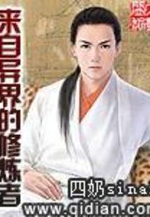 英雄安重根