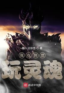 阴阳师行动回血的式神