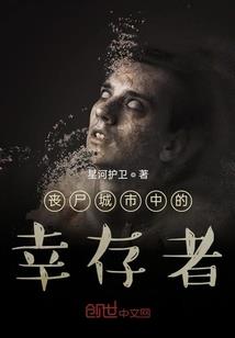 职业技术学交