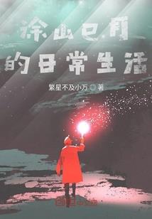 天刀漫画少林